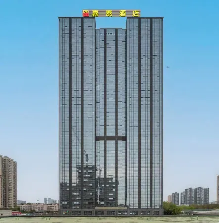 Katai Hotel Отели рядом с достопримечательностью «Chengfei Campus， Chengdu University of Technology»