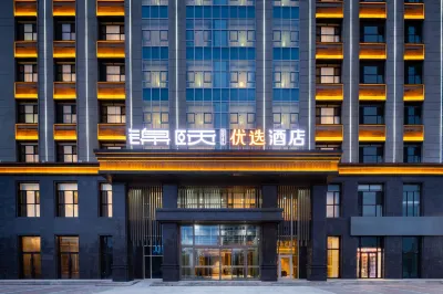 Jinyi Youxuan Hotel Dalat Banner Government Store