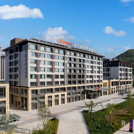 Hampton by Hilton Chengde Imperial Garden