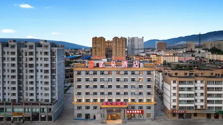 HongDuo Отели в г. Синьюань