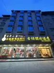 Holiday Hotel Zhenghe Ancient Town