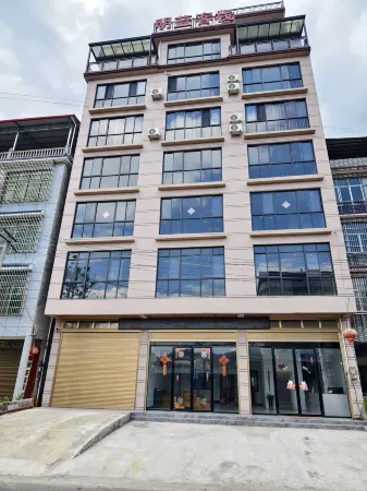 Quanzhou Minglan Chinese Inn