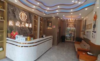 Zhenxiong Jucheng Hotel (Wude Town Branch)