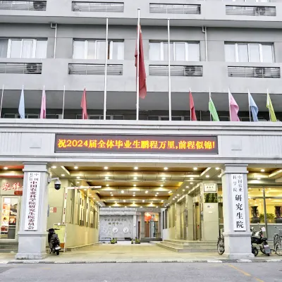 Zhongnongyan Hotel (Graduate School of Chinese Academy of Agricultural Sciences) Hoteles cerca de Estación de metro Weigongcun