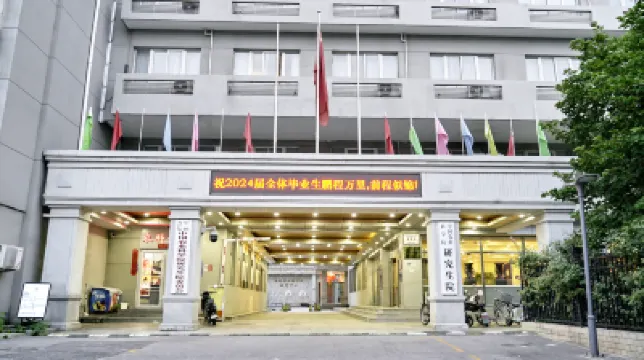Zhongnongyan Hotel (Graduate School of Chinese Academy of Agricultural Sciences) โรงแรมใกล้สถานีรถไฟเว่ยกงซุน