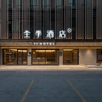 全季酒店（廣州花都廣場地鐵站店） 鄰近花都广场的酒店