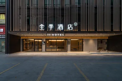 JI Hotel (Huadu Square Subway Station Branch) Hotels in Kanton