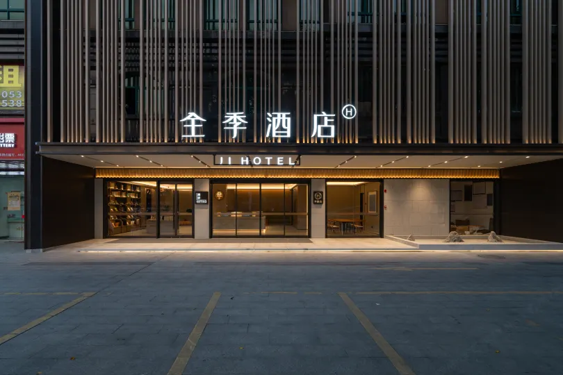 JI Hotel (Huadu Square Subway Station Branch)