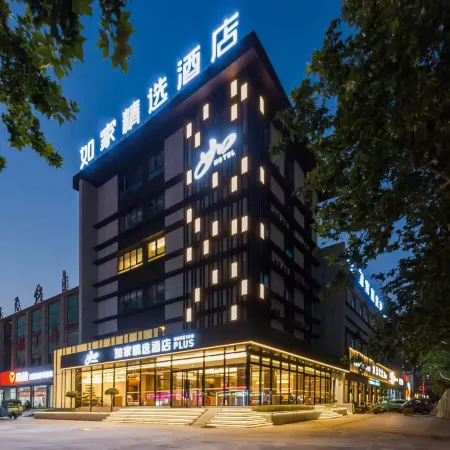 Homeinn Plus Hotel (Anqiu Yong'an Road Jialejia)