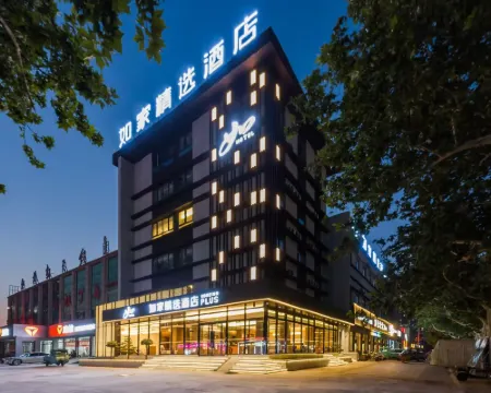 Homeinn Plus Hotel (Anqiu Yong'an Road Jialejia) Hotels in Anqiu