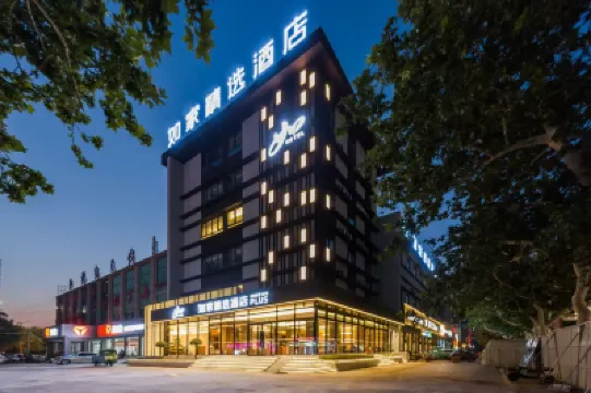 Homeinn Plus Hotel (Anqiu Yong'an Road Jialejia) Hotel dekat Anqiu Botanical Garden