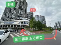 Qinjing Homestay (Yichang Yiling Wanda Plaza) Hotels in Creek Tower/Yiling Wanda Square