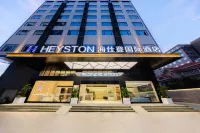 Heyston International Hotel (Songshan Lake Store, Dalingshan Sports Park, Dongguan) Hotels near Daling Mountain Square