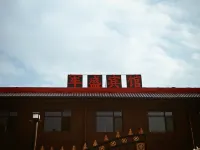 Junsheng Hotel