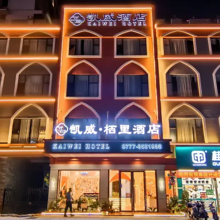 Kaiwei Qili Hotel
