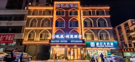 Kaiwei Qili Hotel Отели в г. Пубэй