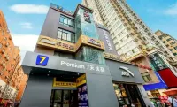 7 Days Premium Hotel (Xi'an Sanqiao Vientiane City Subway Station) Hotels near Shangtiantai Ruins