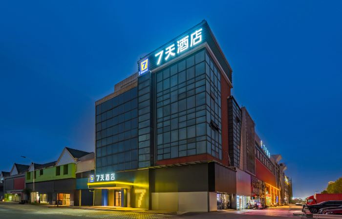 7Days Inn Hotel (Huai'an Lianshui Baiyue Plaza)