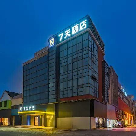 7Days Inn Hotel (Huai'an Lianshui Baiyue Plaza)
