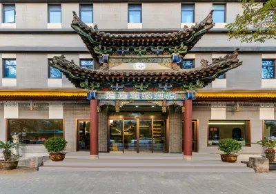 隱逸雅緻飯店（西安大唐西市西北工業大學地鐵站店） 大唐西市住宿飯店