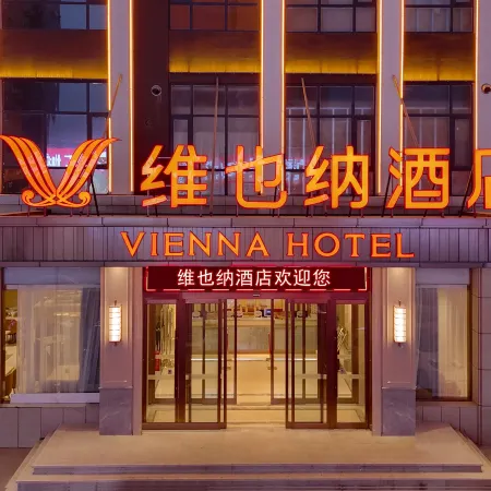 Vienna Hotel (Shangqiu Zhecheng Hexie Street)