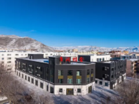 Qinghe Boutique Hotel Hotels in Qinggil