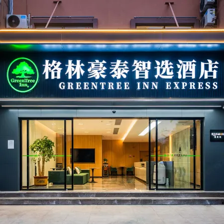 GreenTree Zhixuan Hotel (Qujing Huize Fujunjie)