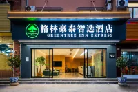GreenTree Zhixuan Hotel (Qujing Huize Fujunjie)