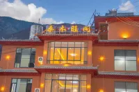 Sangmu Wangge Homestay Hotel in zona Jinsha River Slate Physiognomy