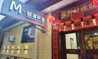 M Apartment Homestay