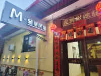 M Apartment Homestay Hotel dekat Department of Vehicle & Motive Power Engineering， North University of China
