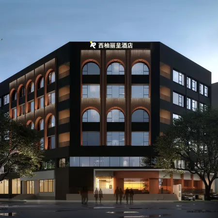 Xiyou Rezen Hotel (Nanyang Zhongjing Avenue Gaoxin Wuyue Plaza)