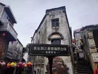 Xiayu Xiaguang Homestay - Homestays