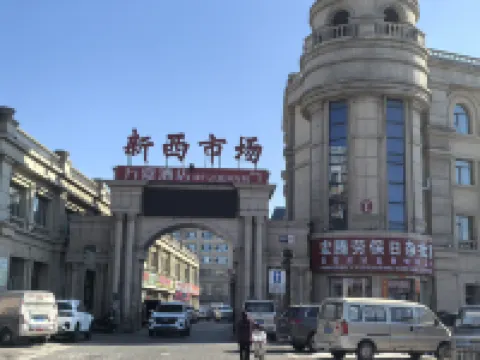 Hunchun Xingfuhui Hotel Hotels in Hunchun