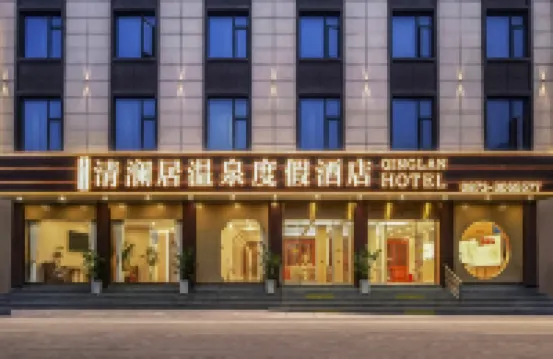 Mile Qinglanju Hot Spring Resort Hotel