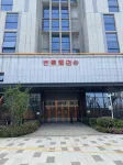 Mango Hotel Hotels near Renshanping Park