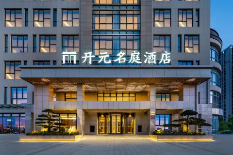 Huainan Shou Maison New Century Hotel