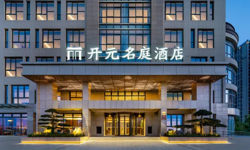 Huainan Shou Maison New Century Hotel