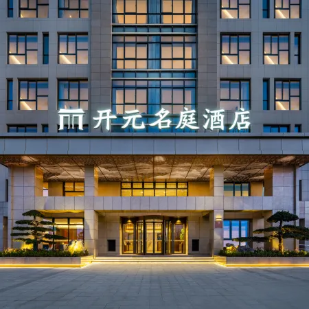 Huainan Shou Maison New Century Hotel