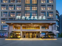 Huainan Shou Maison New Century Hotel Hotels in Shou County