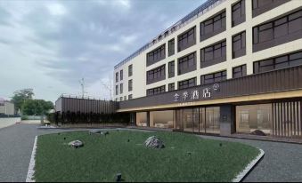 JI Hotel (Shanghai Nanxiang Impression City)