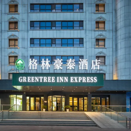 GreenTree Inn Baicheng Hotel