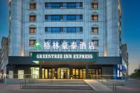 GreenTree Inn Baicheng Hotel - ที่มีที่จอดรถ