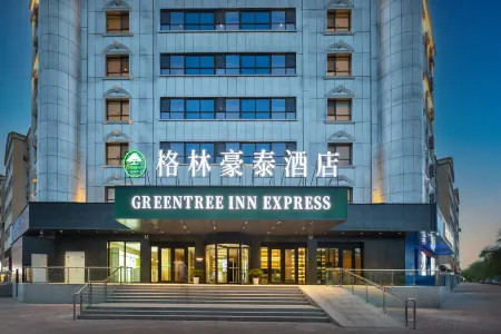 GreenTree Inn Baicheng Hotel