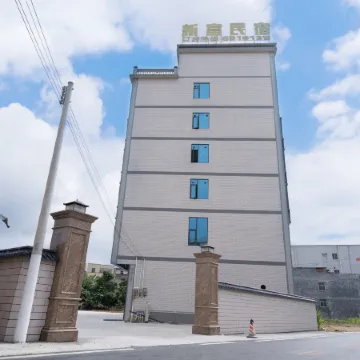 Luoding Xinfu Homestay