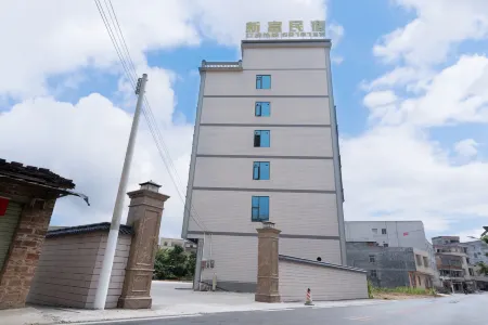 Luoding Xinfu Homestay