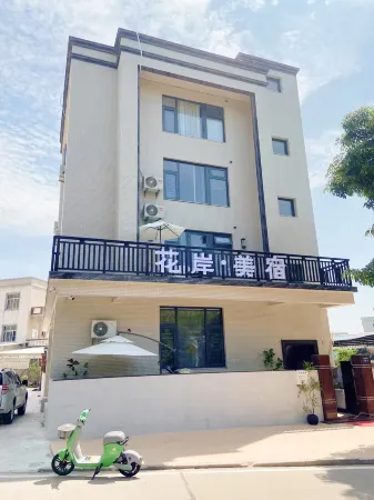 Dongshan Hua'an Boutique Stay (Dongshan Island) Отели рядом с достопримечательностью «Jiuxian Mountain»