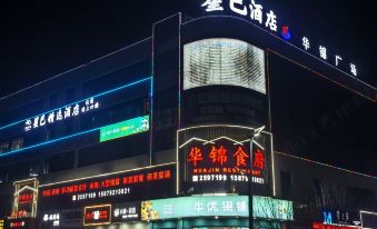 Xingba Hotel (Lushan Hengtang)