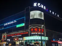 Xingba Hotel (Lushan Hengtang) - 2 Yıldız
