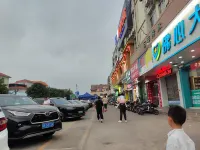 Foshan Yucheng Apartment (Shadi Airport Yubian Market Branch) - Pensionaatit